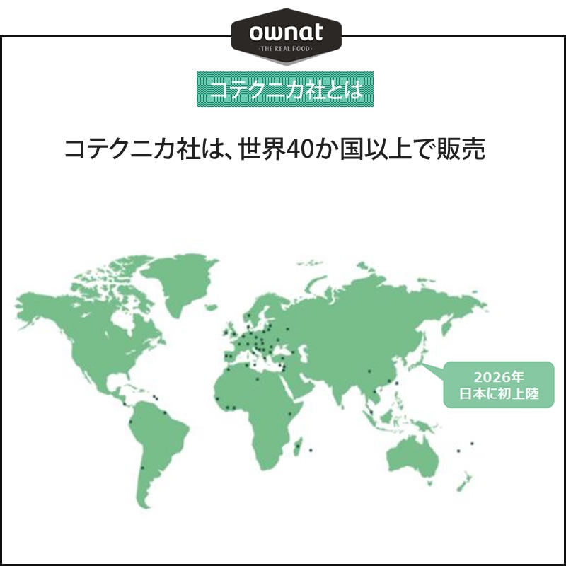 OWNAT �����ʥå� ���쥤��ե꡼ �ץ饤�� ��ǥ���� �ե��å��� ����å� 1kg