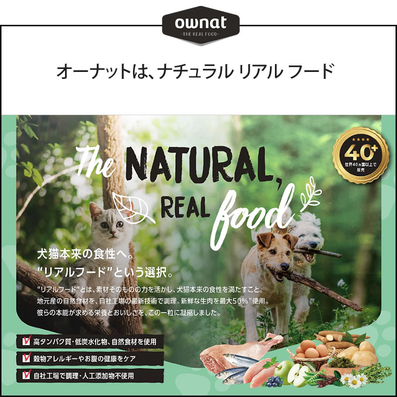 OWNAT �����ʥå� ���쥤��ե꡼ �ץ饤�� ��ǥ���� �ե��å��� ����å� 1kg