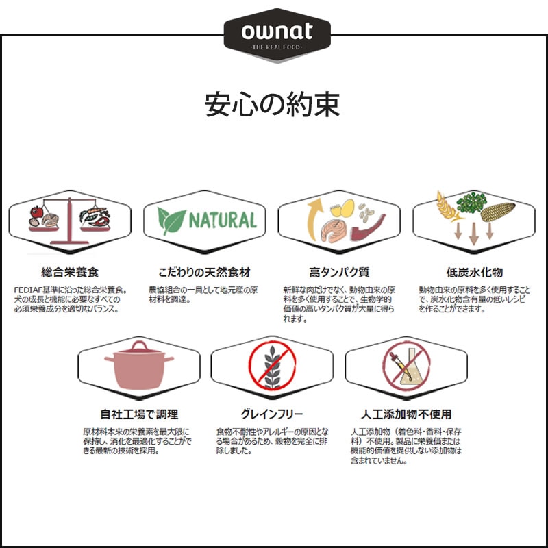 OWNAT �����ʥå� ���쥤��ե꡼ �ץ饤�� ��ǥ���� �ե��å��� ����å� 1kg
