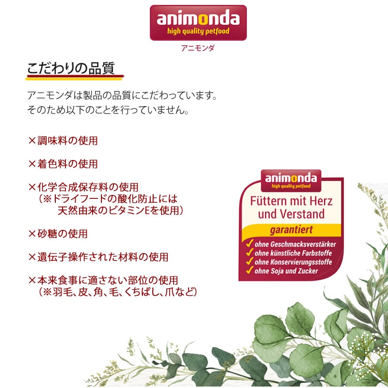 ���˥��� �����ˡ� ��������� �ĥʤȥ����ա��� 80g