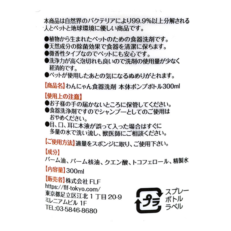 ���ˤ�󿩴������ ���� 300ml