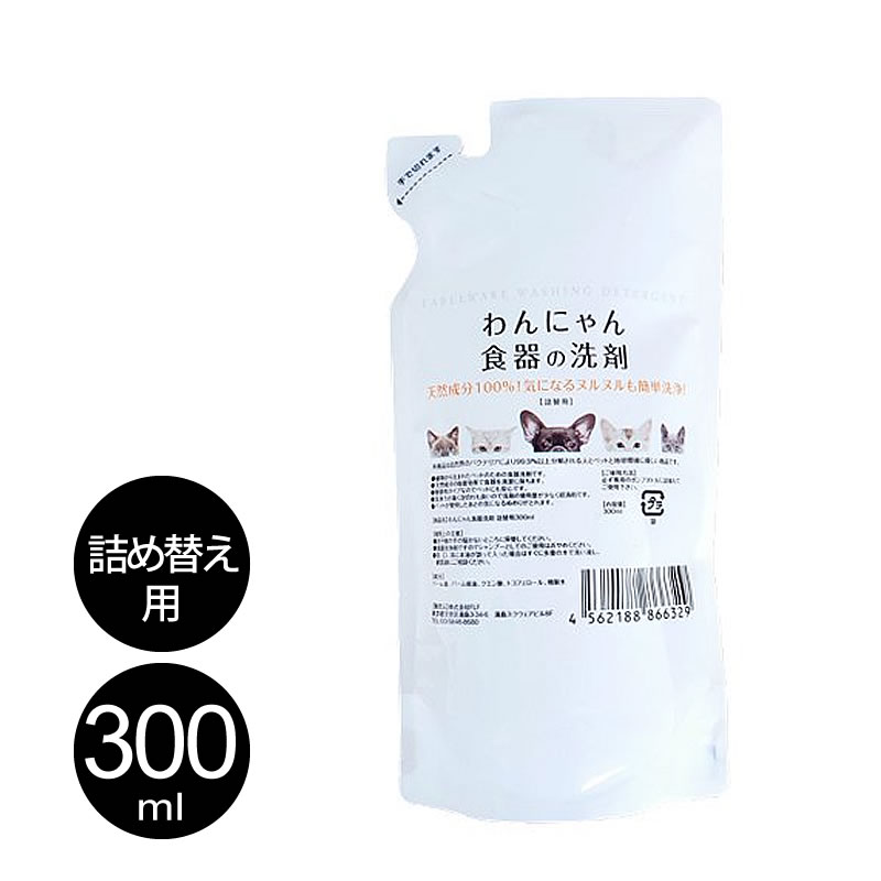 ���ˤ�󿩴������ �ͤ��ؤ� 300ml