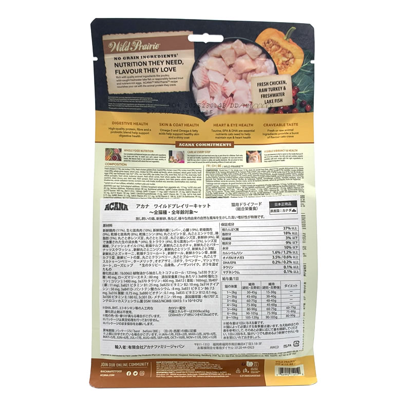 ������ �磻��ɥץ쥤�꡼ ����å� 340g