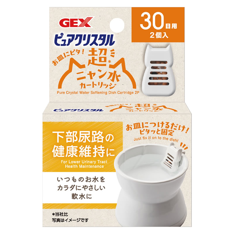 GEX �ԥ奢���ꥹ���� Ķ�˥��� �����ȥ�å� 30�� 2����