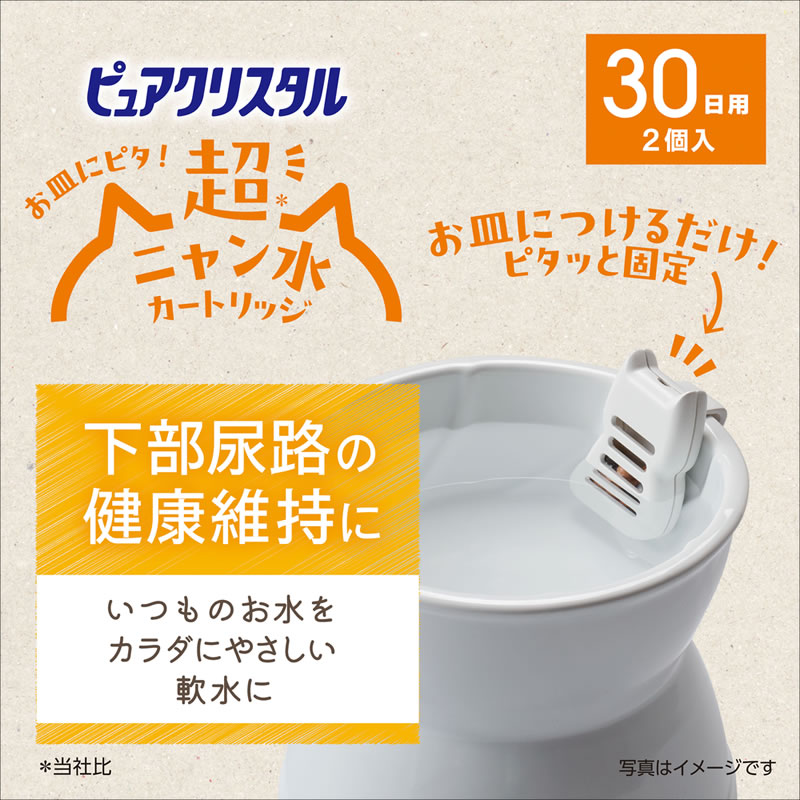 GEX �ԥ奢���ꥹ���� Ķ�˥��� �����ȥ�å� 30�� 2����