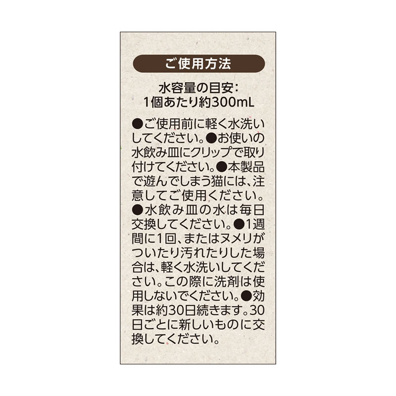 GEX �ԥ奢���ꥹ���� Ķ�˥��� �����ȥ�å� 30�� 2����