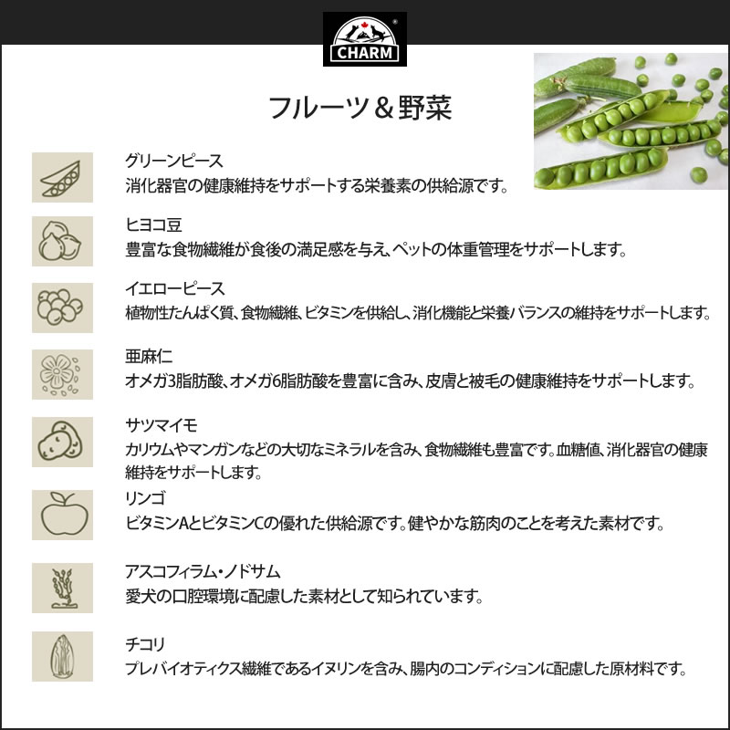 CHARM ���㡼�� �ե꡼�������� ����å� 340g