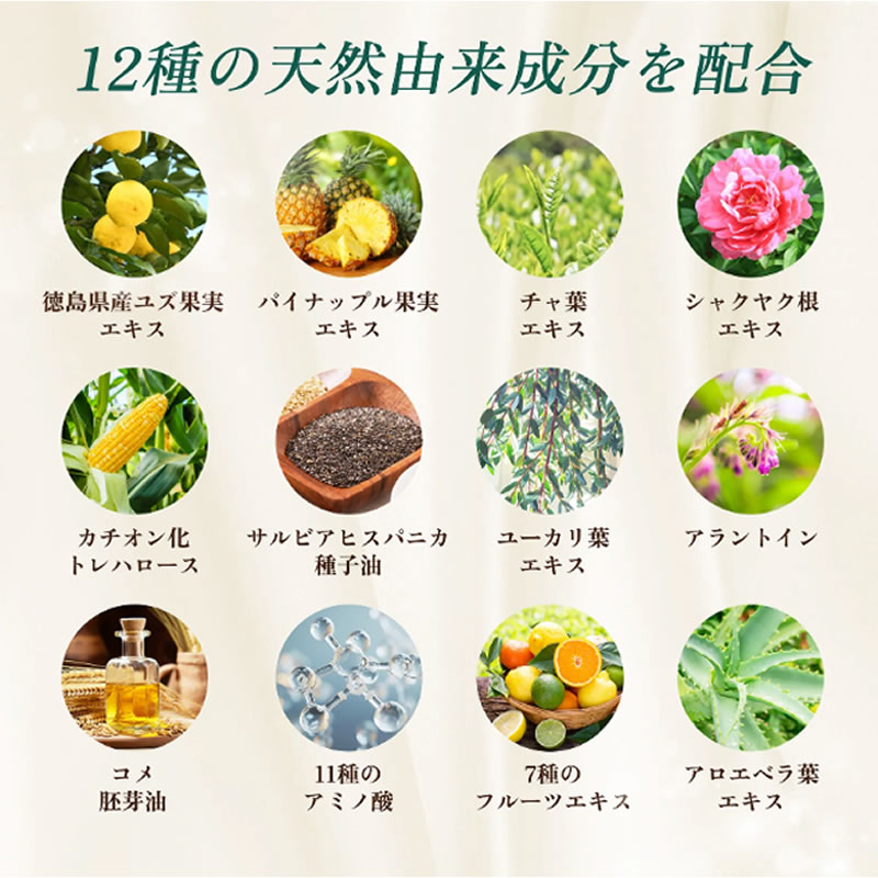 �롼�� �ӥ塼�ƥ��� �ܥ��˥��� �ɥ饤�����ס� 180ml