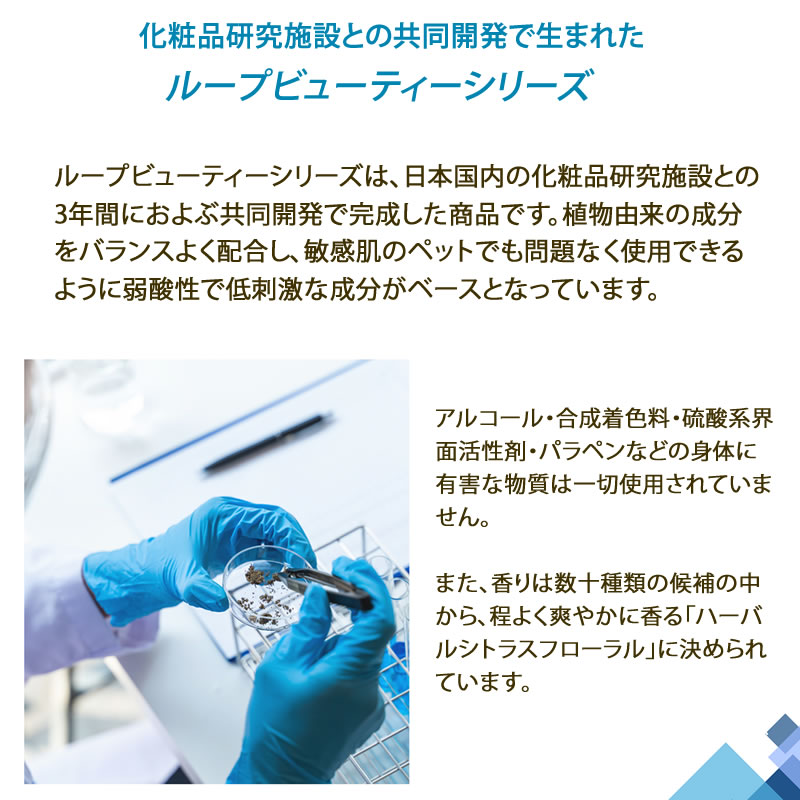 �롼�� �ӥ塼�ƥ��� �ܥ��˥��� �ɥ饤�����ס� 180ml