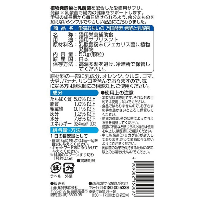 ����ȯ�� ��ǭ���⤤�����Ĺ��� ȯ�ڤ������� 50g