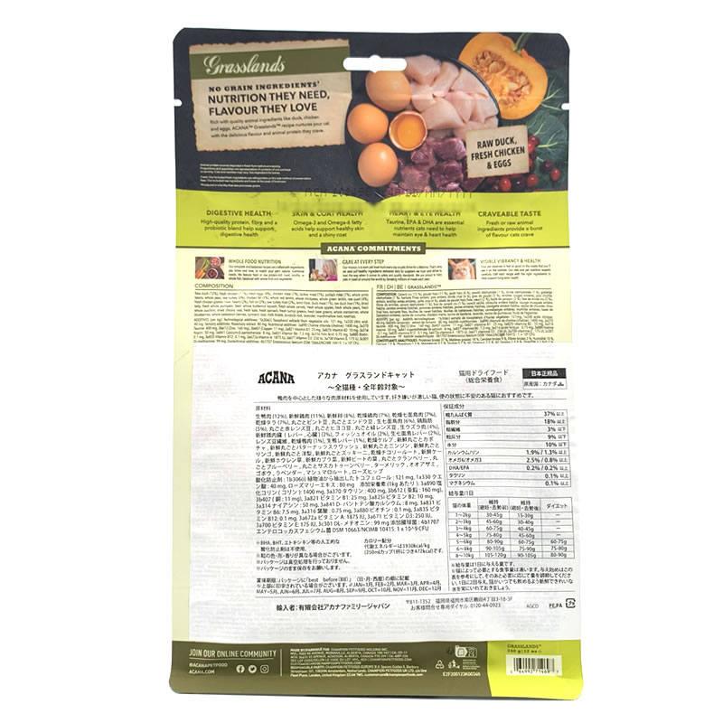 ������ ���饹���� ����å� 340g