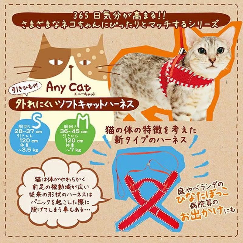 Anycat ���ˡ�����åȥϡ��ͥ� ���ȥ饤�� M ��å�