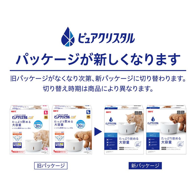 GEX �ԥ奢���ꥹ���� ������ 1.5L ǭ�� �ۥ磻�� well WL15WHC