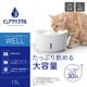 GEX �ԥ奢���ꥹ���� ������ 1.5L ǭ�� �ۥ磻�� well WL15WHC