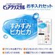 �ƤΥ��å� �ԥ奢���ꥹ���� ������ �������������å�