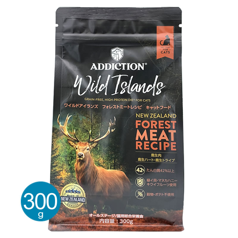 ���ǥ�������� Wild Islands �ե��쥹�ȥߡ��ȥ쥷�� ����å� 300g