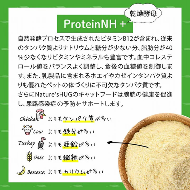 �ͥ����㡼�� HUG �ޥ������å� �����ƥ��� ������� 100g