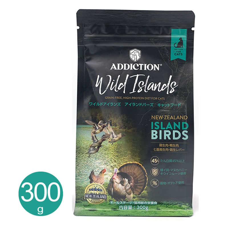 ���ǥ�������� Wild Islands �������ɥС��� ����å� 300g