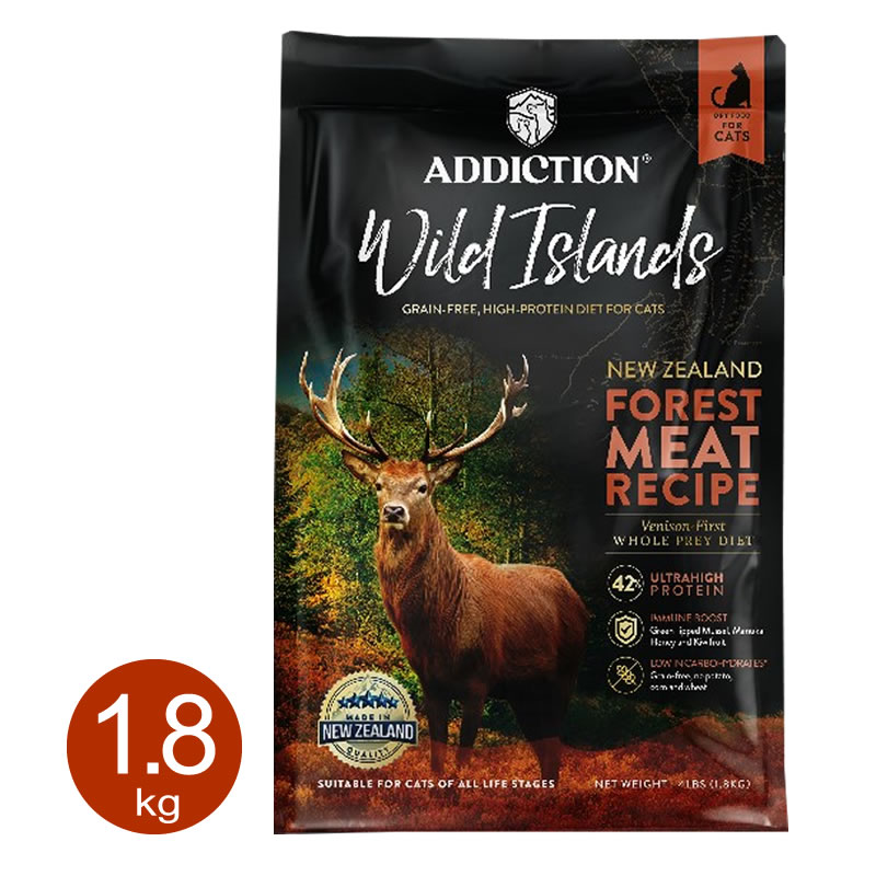  ǥ Wild Islands ե쥹ȥߡȥ쥷 å 1.8kg
