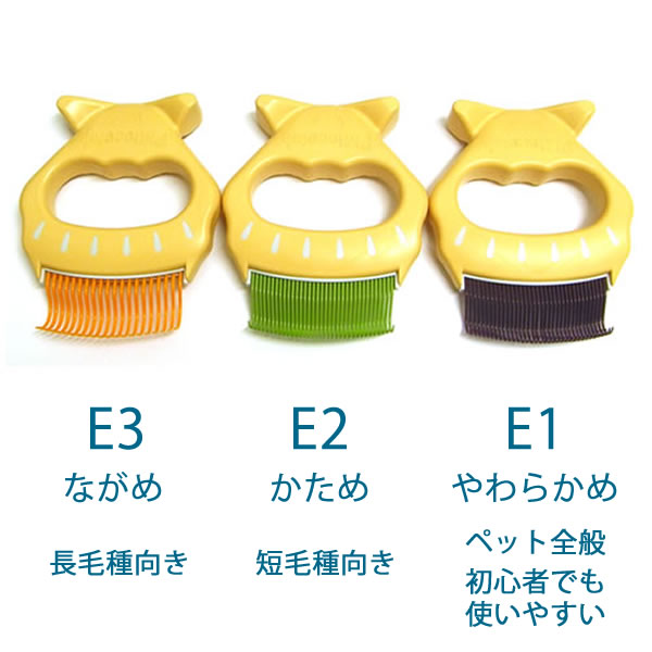 �ǥ����ȥ�١� �ԥ������� E1 �ʤ��餫���