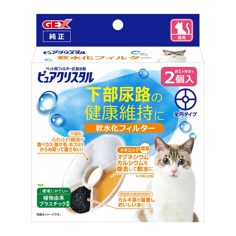 GEX �ԥ奢���ꥹ���� ��岽�ե��륿�� ǭ�� 2������