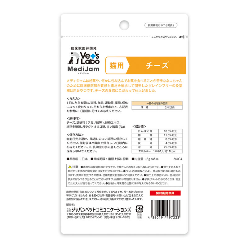 ��ǥ������ ǭ�� ������ 6g��8������