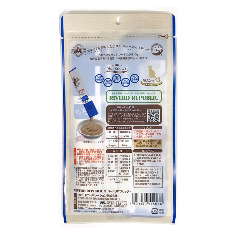 �ͤ��Ԥ塼�� ̵ź�åԥ奢 �����ߥå��� 4��