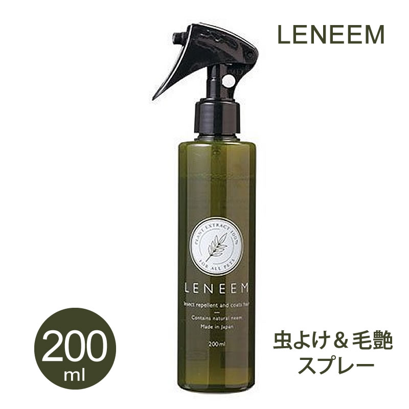 ��ˡ��� ���ץ졼 200ml LENEEM