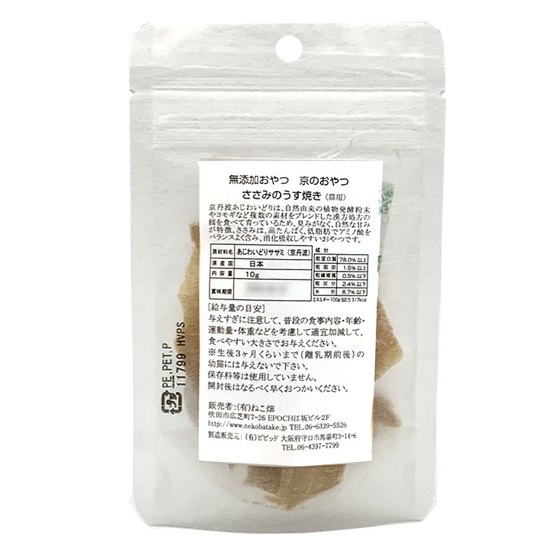 �ͤ��Ф��� ̵ź�ä���� ���Τ���� �����ߤΤ����Ƥ� �ʵ�ð�Ȥ����襤�ɤ� ��