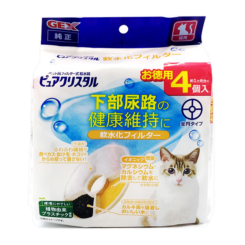 GEX �ԥ奢���ꥹ���� ��岽�ե��륿�� ǭ�� 4������