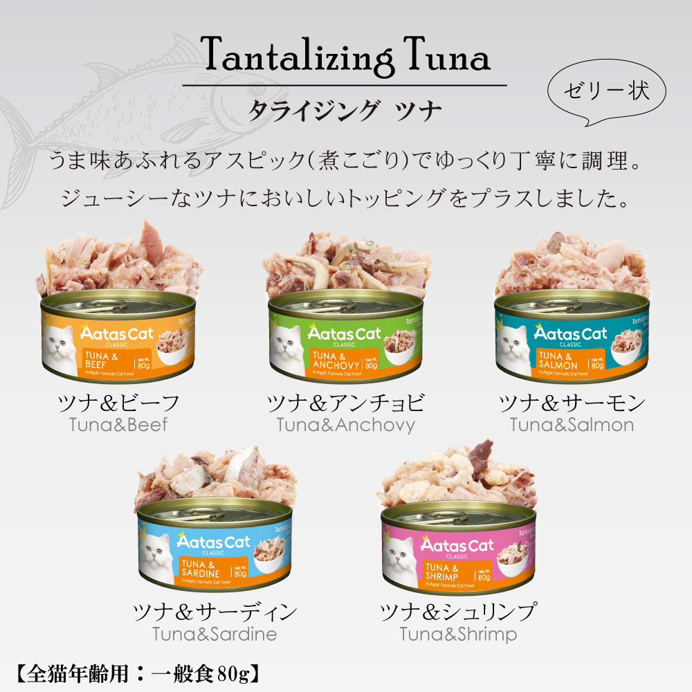 ������ ����å� ���󥿥饤���� �ĥʡ��ӡ��� 80g