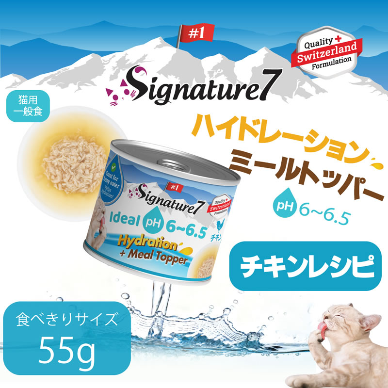 ��ȯ�䵭ǰ������ 8/10 12���ޤǡۥ����ͥ��㡼7 �ϥ��ɥ졼����� �ߡ���ȥåѡ� ������쥷�� 55g ǭ�Ѱ��̿�