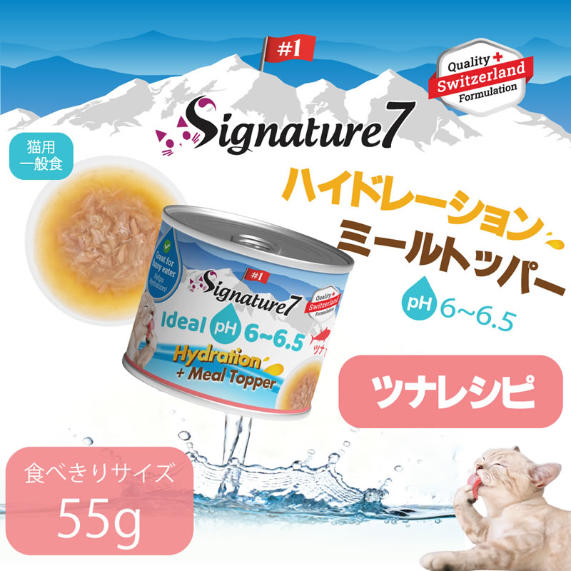 ��ȯ�䵭ǰ������ 8/10 12���ޤǡۥ����ͥ��㡼7 �ϥ��ɥ졼����� �ߡ���ȥåѡ� �ĥʥ쥷�� 55g ǭ�Ѱ��̿�