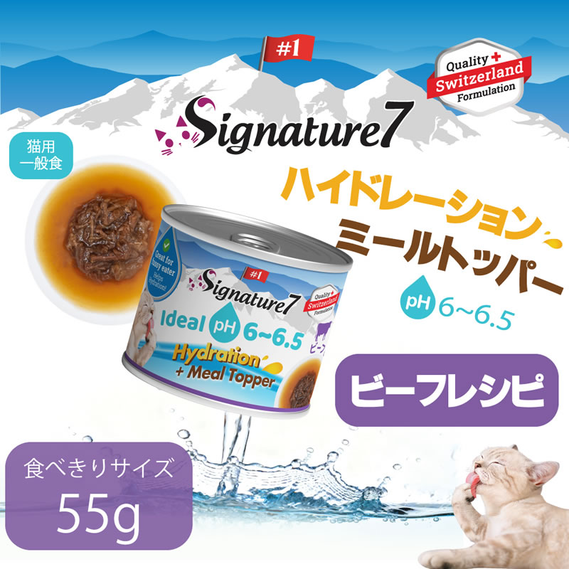 ��ȯ�䵭ǰ������ 8/10 12���ޤǡۥ����ͥ��㡼7 �ϥ��ɥ졼����� �ߡ���ȥåѡ� �ӡ��ե쥷�� 55g ǭ�Ѱ��̿�
