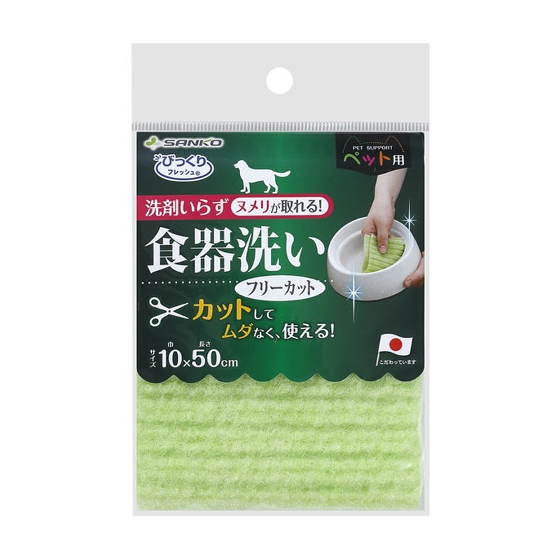 �Ӥä���ե�å��� �ڥå��ѿ������� �ե꡼���å� ���꡼��