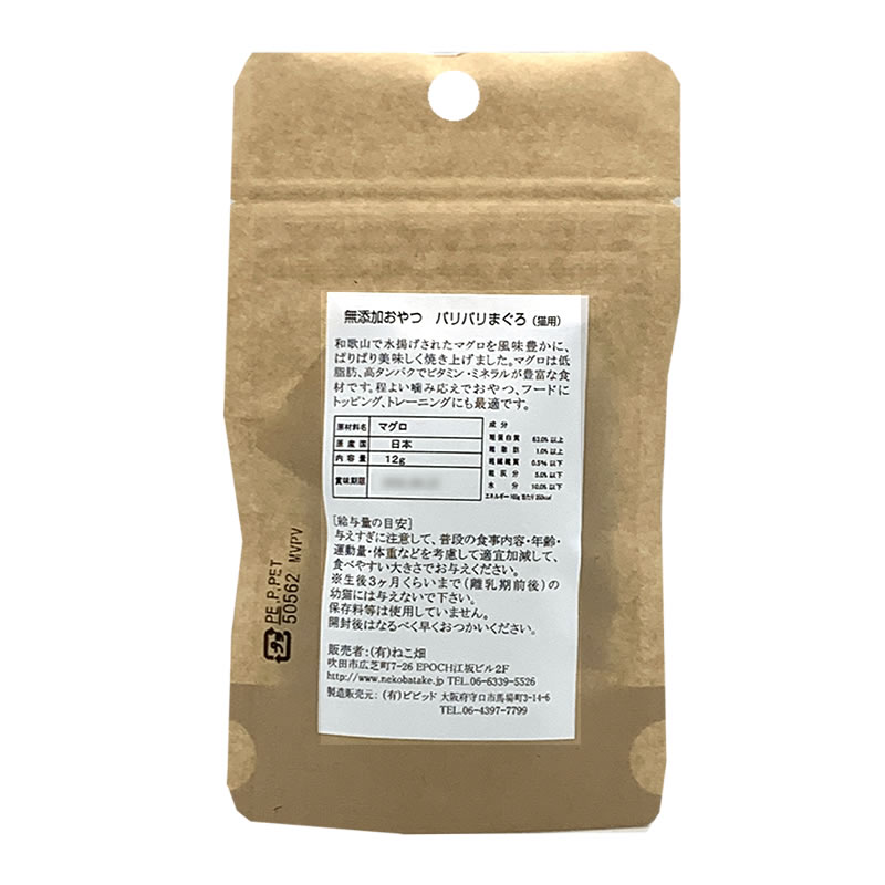 �ͤ��Ф��� ̵ź�ä���� �ѥ�ѥ�ޤ���