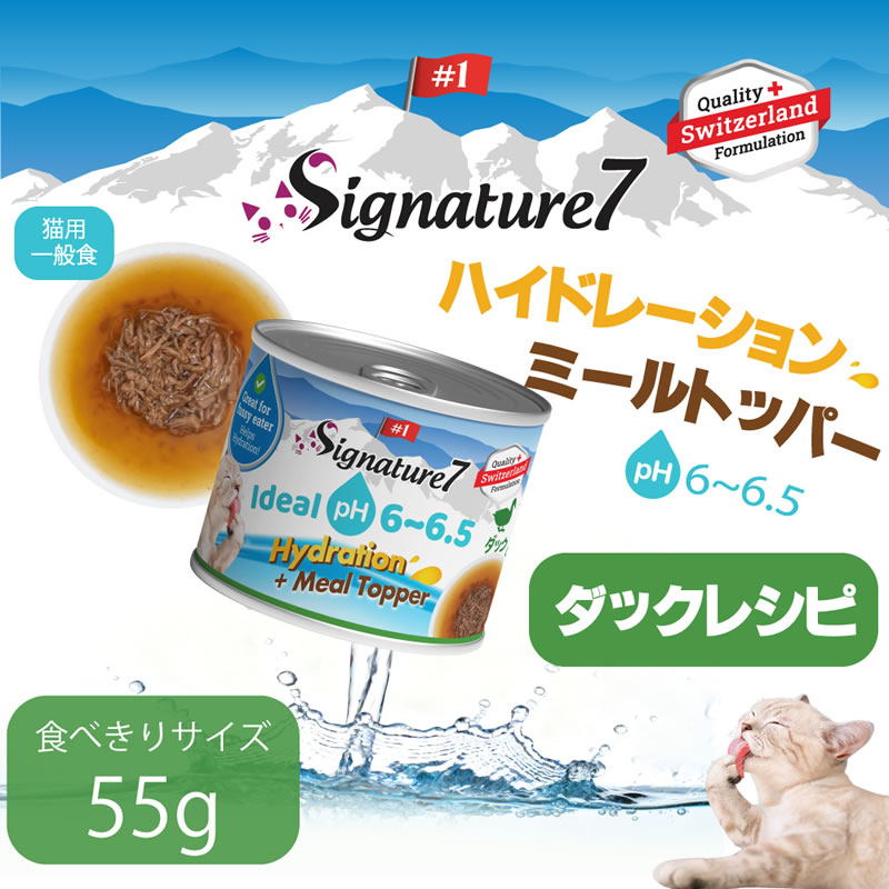 ��ȯ�䵭ǰ������ 8/10 12���ޤǡۥ����ͥ��㡼7 �ϥ��ɥ졼����� �ߡ���ȥåѡ� ���å��쥷�� 55g ǭ�Ѱ��̿�