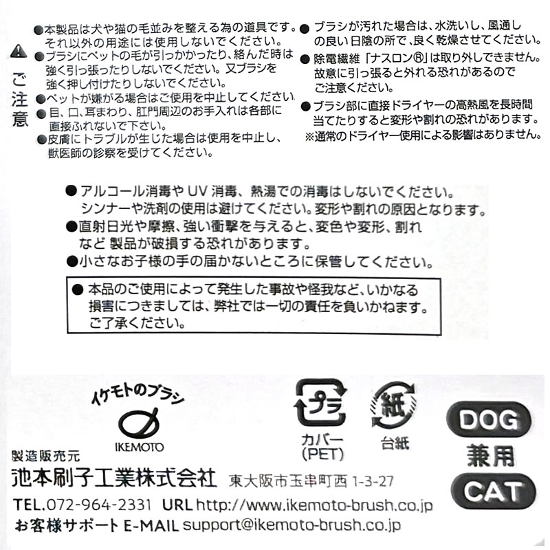 �����λ� �䤷��֥饷 ���롼�ߥ��� ������ ���ܺ��ҹ���