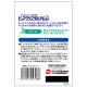 GEX �ԥ奢���ꥹ���� �ץ饹 �꡼��