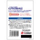 GEX �ԥ奢���ꥹ���� �ץ饹 �ӥ����å�