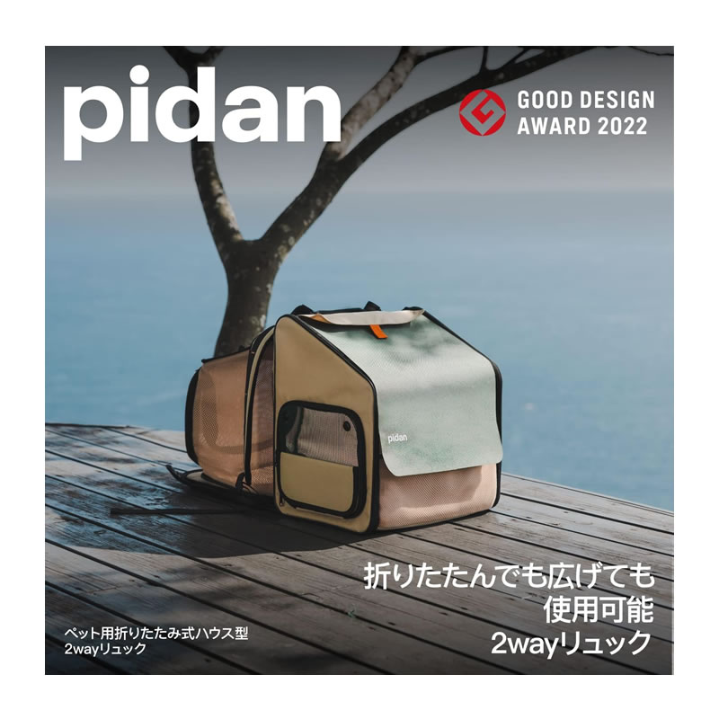  pidan ڥåޤ߼ϥ ȥ٥åʹ碌㤤Բġ