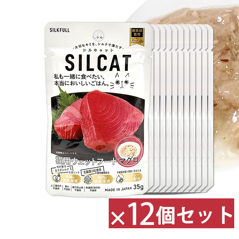 �� 12�ĥ��åȡ� SILCAT ���륭��å� ǭ�ѥա��� �ޥ��� 35g ��SILKFULL�� 