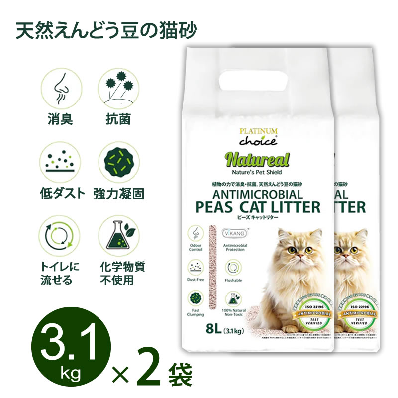 ��2�ޥ��åȡ� �ʥ���꡼�� �ԡ��� ����åȥ꥿�� 3.1kg �������ߡ��̳�ƻ�����졦Υ������ˡ�������Բġ����碌�㤤�Բ�