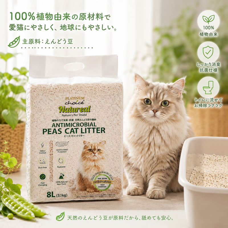 ��2�ޥ��åȡ� �ʥ���꡼�� �ԡ��� ����åȥ꥿�� 3.1kg �������ߡ��̳�ƻ�����졦Υ������ˡ�������Բġ����碌�㤤�Բ�
