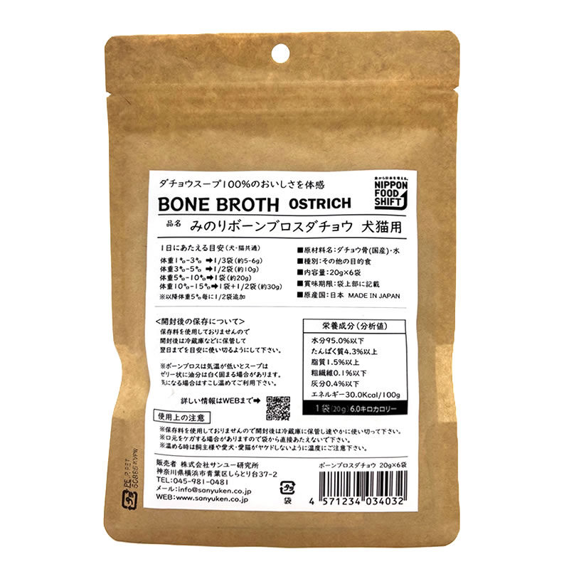 �ߤΤ� �ܡ���֥��� �����祦�� ������ 20g��6