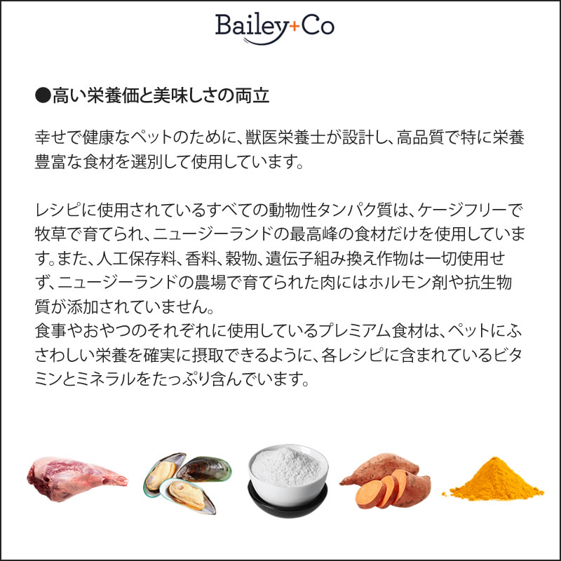 Bailey+Co �٥��꡼���� �ե꡼���ɥ饤 ����ץ꡼�� �������������� ǭ�� 80g