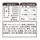 �ͤ��ߡ��� ̵ź�å��ޡ��ȥߡ��� ��¡�򹯰ݻ� �ޤ��� 40g