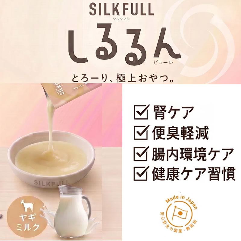 SILCAT ���륭��å� ǭ�Ѥ����� �ԥ塼�� �䥮�ߥ륯