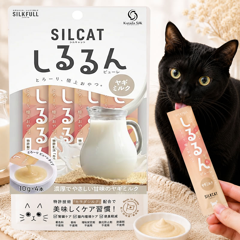 SILCAT ���륭��å� ǭ�Ѥ����� �ԥ塼�� �䥮�ߥ륯