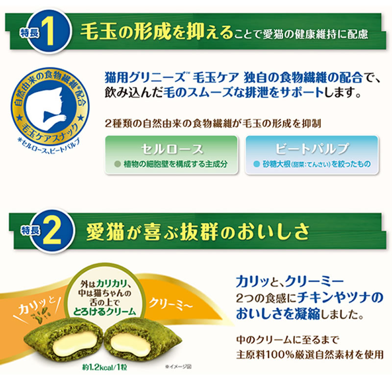 ����ˡ�������å� �Ӷ̥��� ������̣ 90g